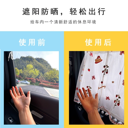 Автомобиль окна всасывающая чашка всасывающая чашка -тип двойной слой солнечный занавес