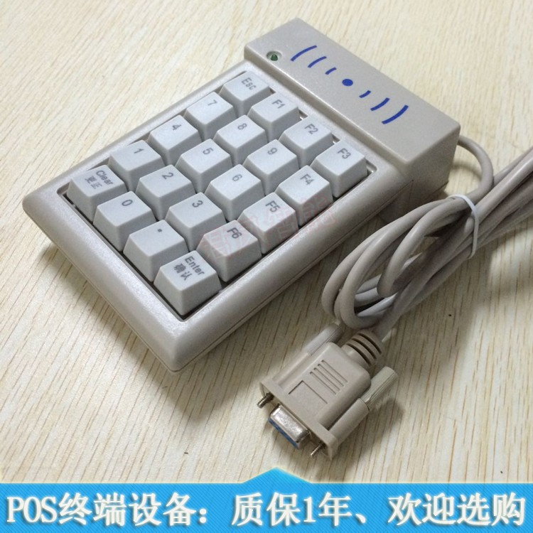 Serial port communication ID swipe password keyboard )Programmable with keyboard ID card reader YD791