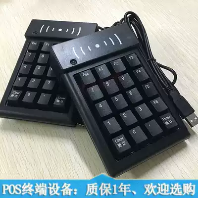 YD798 password keyboard reader password keyboard ID card reader USB interface plug and play