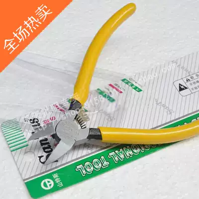Factory direct sales SANTUS Sandus 6 inch ST-726H water mouth pliers oblique mouth pliers shear pliers