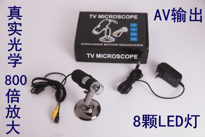 800x AV Electron microscope Digital microscope with direct TV or AV interface display
