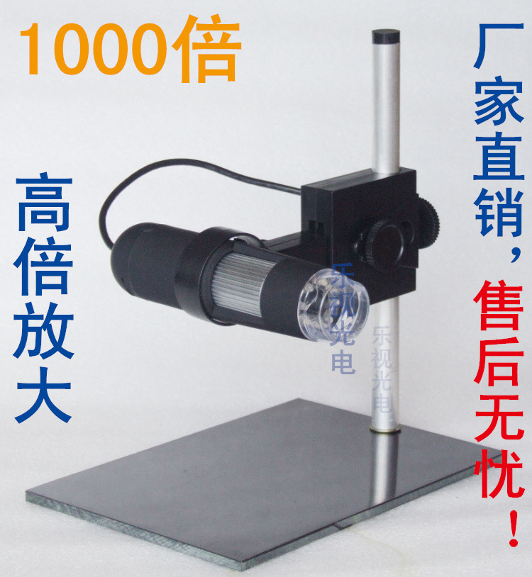 Factory direct sales USB electron microscope electron magnifying glass USB microscope digital microscope with lifting frame