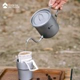 Складной дорожный портативный съёмный кофейник