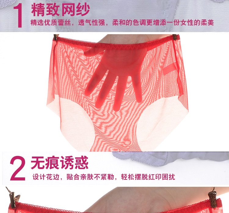Mua 2 tặng 1 đầy đủ trong suốt gợi cảm lady ngây thơ eo thấp đồ lót một mảnh liền mạch lưới kích thước lớn quan lot nu