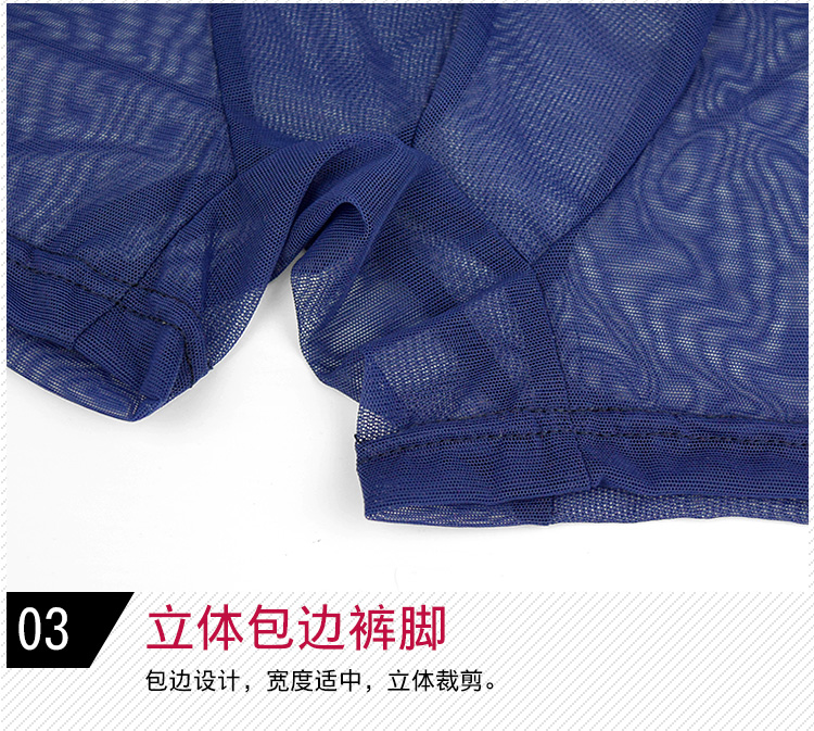 3 tải đầy đủ trong suốt nam đồ lót trong suốt nam boxer quần short băng lụa mỏng phần đầy đủ trong suốt siêu mỏng phối cảnh quần lót nam