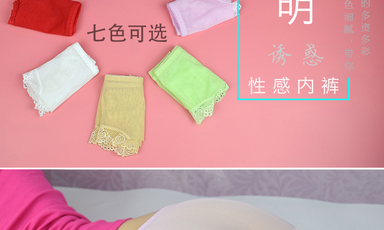 3 tải đầy đủ đồ lót trong suốt của phụ nữ siêu mỏng hoàn hảo trong suốt lưới gợi cảm ren giữa eo lớn tóm tắt liền mạch quần lót nam sexy