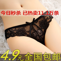 Buy 5 SEND A NO-MARK LACE TIGLUTE HIP SEDUCTIVE FASHION MIDDLE LOW WAIST GEAR PURE COTTON BRIEFS WOMENS TRIANGLE PANTS.