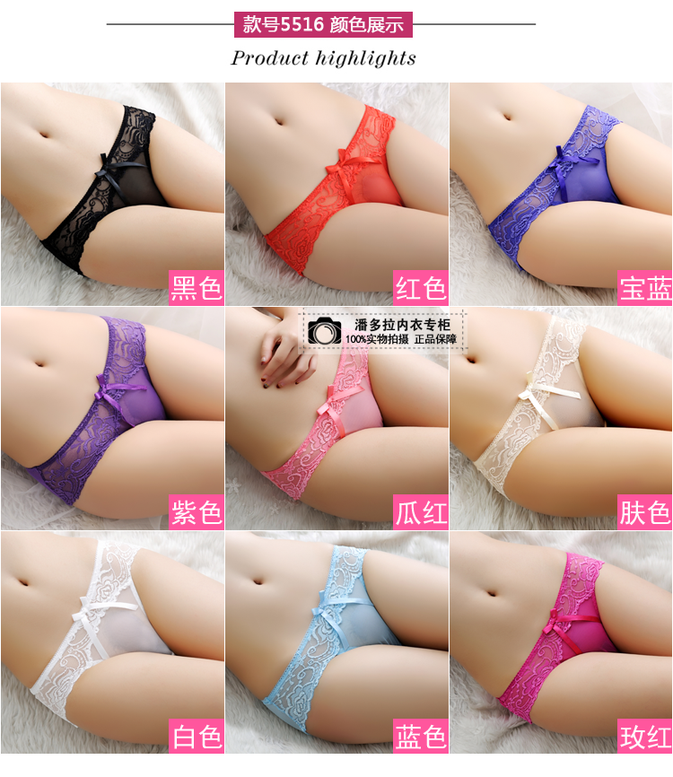 4 hộp quà tặng đen đồ lót sexy nữ trong suốt không có dấu vết thấp eo breathable ren vải cotton sương tóm tắt