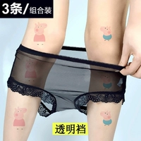 3 gói Quần lót nữ hoàn toàn trong suốt gợi cảm lưới thoáng khí bên eo thắt lưng quan điểm quần short kích thước lớn đồ lót big size