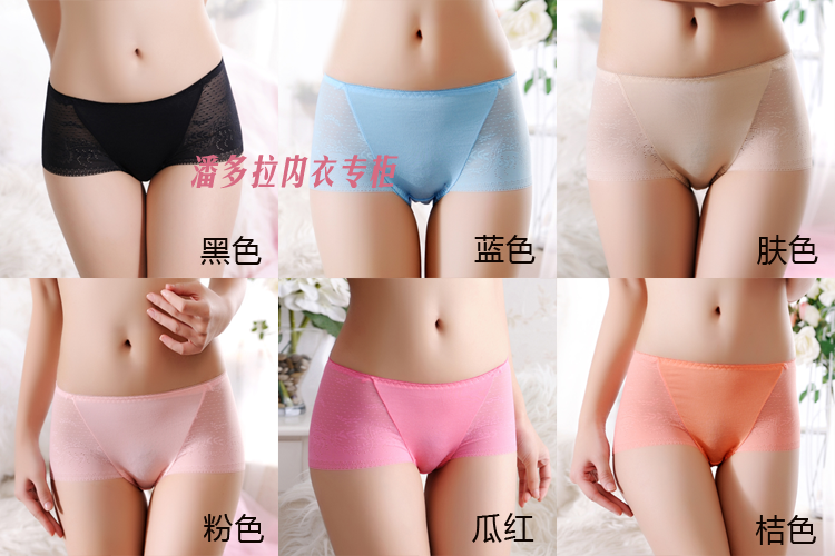 4 hộp quà tặng nữ tam giác đồ lót nữ cotton eo mùa hè sexy ren cotton thoáng khí tam giác không có dấu vết