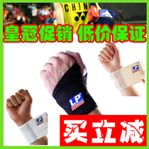 5 fold wrist guard LP633 652 739 753 men and women elastic bandage wrist strap wrist sheath