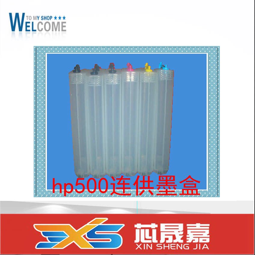 Apply HP HP500 510800 HP10 HP10 HP82 Number of filling even for ink large-capacity cartridges-Taobao