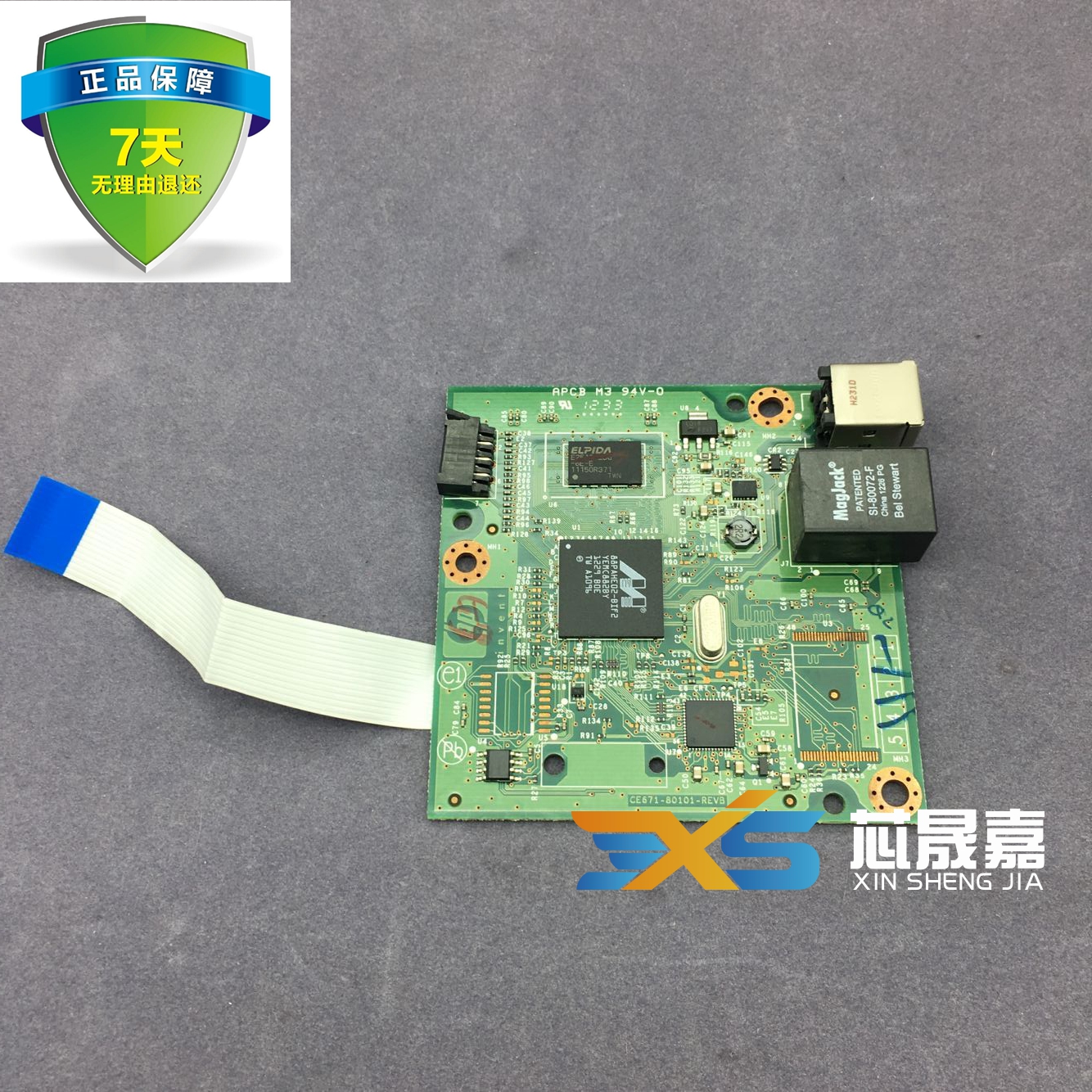 Apply HP HP1606dn Motherboard HP1606 Interface Board HP1606DN Interface Board