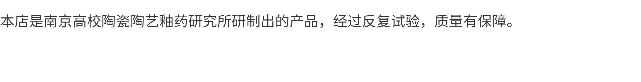 Краски детские 金林釉料陶瓷韩盆花盆沙面粗糙无光中温电窑17phohphqhwmphu
