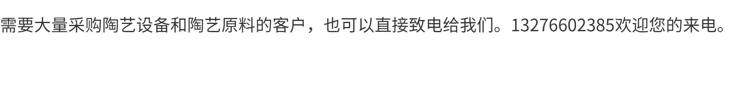 Краски детские 金林釉料陶瓷韩盆花盆沙面粗糙无光中温电窑17phohphqhwmphu
