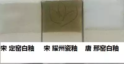Ceramic glaze medium temperature glaze glaze kiln white glaze Yaozhou porcelain glaze Xing kiln white glaze Tang and Song glaze