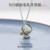 Космонавт, детское ожерелье, сувенир, космическая подвеска для молочных зубов, серебро 925 пробы, DIY