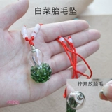 Детская подвеска из кварца ручной работы, сувенир