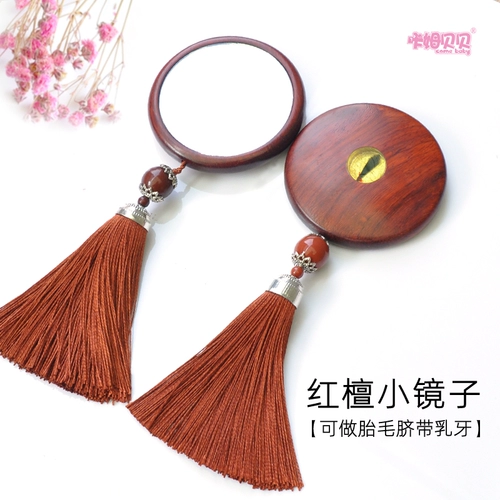 Детская расческа, сувенир из сандалового дерева, крем для волос для хранения пуповины, делается под заказ, китайский гороскоп