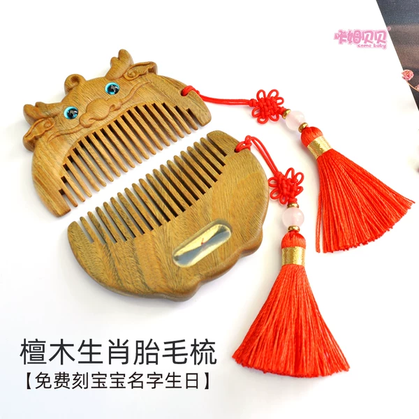 Товары от 胎毛脐带乳牙diy定制