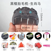 Черное дерево