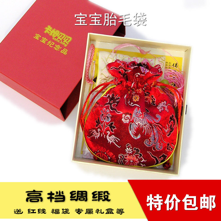 Dragon and twin tire hair bag Tire burr embroidery Tire hair embroidery Tire Burr embroidery Baby souvenir small lucky bag Wen play bag Collection bag