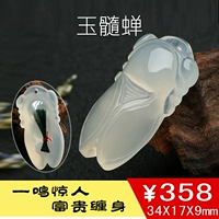 Набор материалов, 34mm