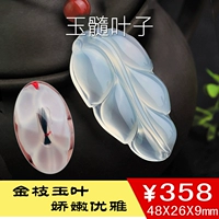 Набор материалов, 45mm