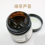 Гель алоэ вера, гель для глаз, крем для глаз, маска для глаз, 60 мл, против морщин, против темных кругов под глазами