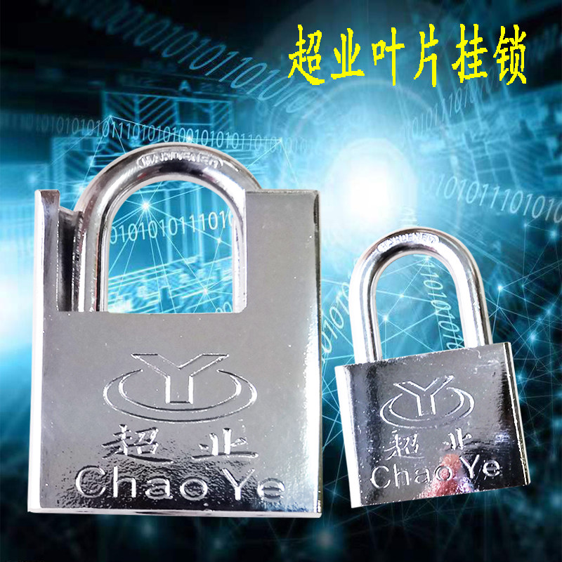 Beam wall lock dormitory door gateway door door door door to anti-prying blade spring-free small lock head stainless steel padlock