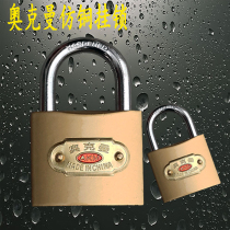 Imitation brass padlock anti-theft lock cabinet lock drawer lock box lock word padlock dormitory door lock old-fashioned cabinet lock