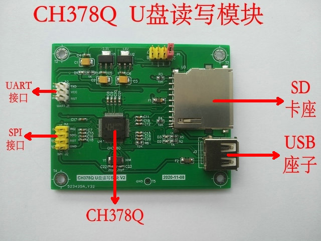 Ch378Q USB Flash Drive and Sd Card Reading/Writing Module Uart Spi Interface Schematic Diagram Example Routine