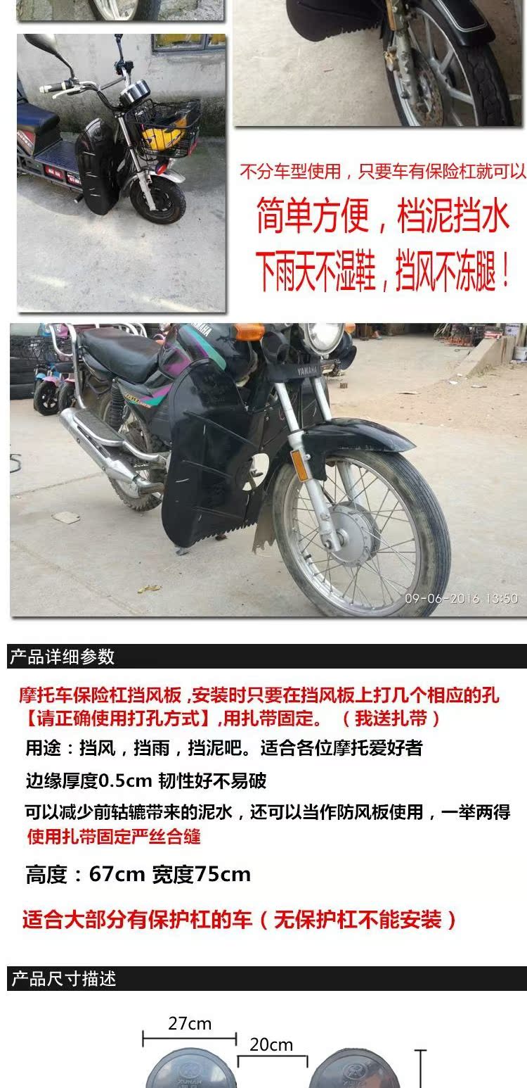 Xe máy nam cản trước kính chắn gió dưới gió để tăng gió và ấm áp xà cạp ấm áp nhấp nháy - Kính chắn gió trước xe gắn máy kính chắn xe máy