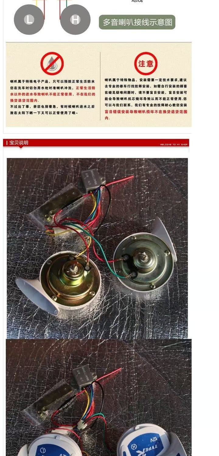 Sửa đổi phụ kiện xe hơi và xe máy Ốc sên siêu vòng 12V còi hơi 18 âm thanh 8 loa 8 âm thanh đa âm - Sừng xe máy 	loa nghe nhạc xe máy	