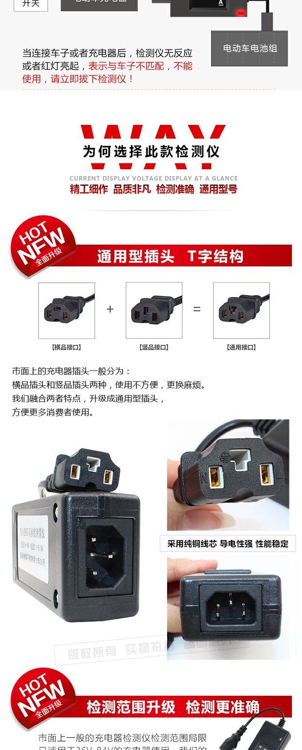 Bộ điều khiển sạc điện xe phát hiện pin 36v84v phát hiện xe công cụ sửa chữa thông minh pin xe đạp điện hkbike