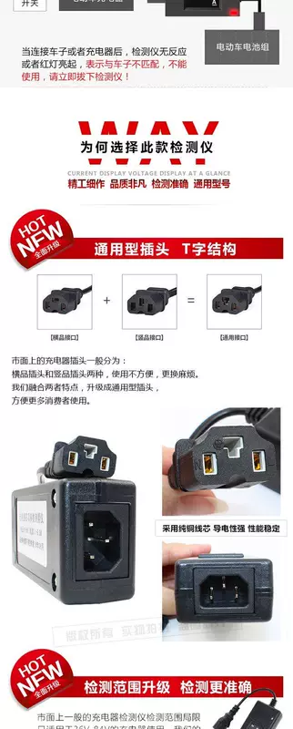 Bộ điều khiển sạc điện xe phát hiện pin 36v84v phát hiện xe công cụ sửa chữa thông minh