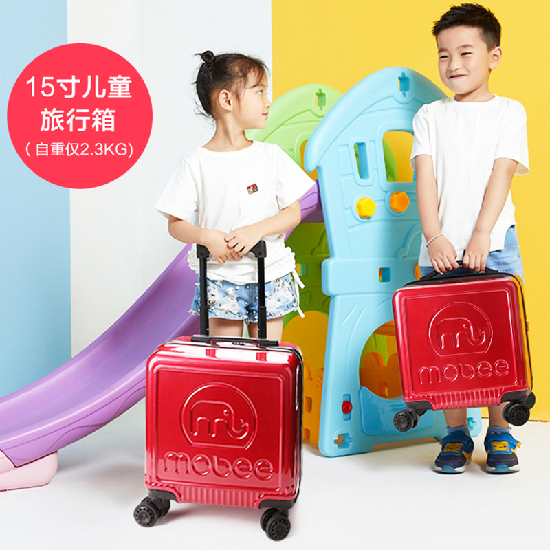 British mobee child Multifunction suitcase Male girl's hand pull lever box 15 inch Den Case Suitcase kit