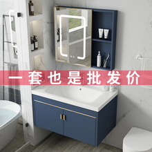 Seven year old store with over 20 colors of bathroom faucets, space aluminum bathroom cabinets, simple combination of washbasin, ceramic integrated washbasin, bathroom moisture-proof board, washbasin