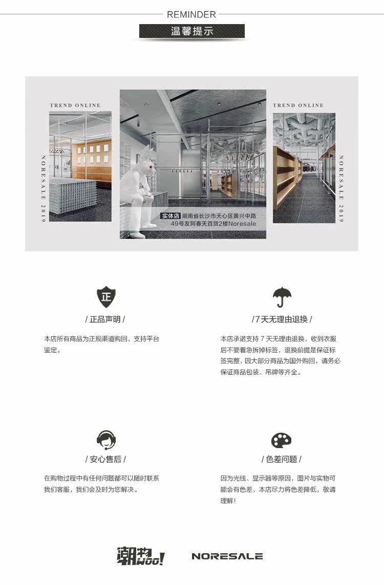 ковер 潮物woo drew house  logo rug 贾斯丁比伯快闪限定居家字母地毯