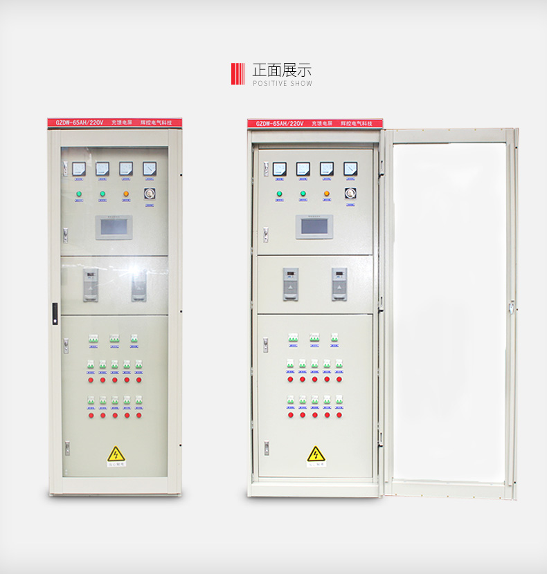 Manufacturer Production Sales Professional Order GZDW-40AH 220V 110V Smart Free Maintenance DC Screen