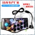 Máy tính Ps2 TV PS3 PS3 Điện thoại di động Android có dây đấm bốc trò chơi arcade rocker - Cần điều khiển Cần điều khiển