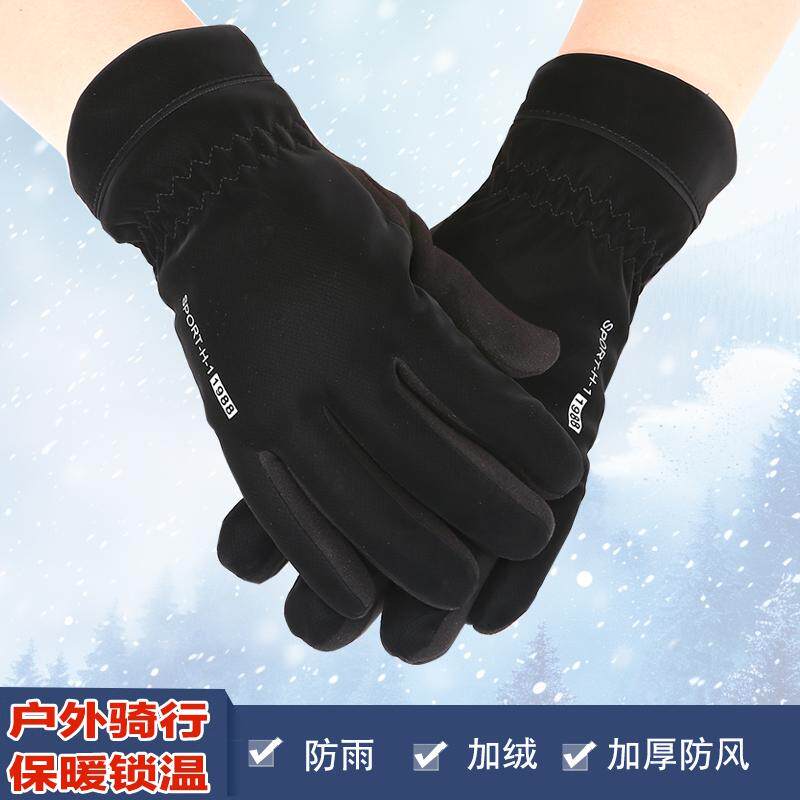 Men's Winter Gloves with Fleece Lining for Cycling Electric Bikes, Windproof, Cold-Proof, Waterproof, Non-Slip, Touchscreen Compatible, Driving Warm Gloves for Women