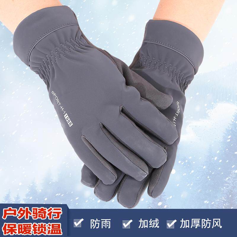 Men's Winter Gloves with Fleece Lining for Cycling Electric Bikes, Windproof, Cold-Proof, Waterproof, Non-Slip, Touchscreen Compatible, Driving Warm Gloves for Women
