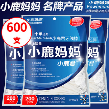 Little Deer Mom's Bagged Classic Ultra-Fine Dental Floss Family Pack Safe Toothpicks and Floss Sticks, a Total of 600 Pieces