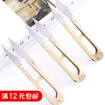 Xinjiang thread trimming scissors yarn scissors cross stitch special tool U-shaped scissors yarn trimmer thread head spring small