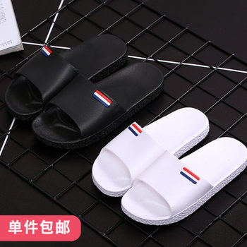 Slippers for Women Indoor Non-Slip Home Use Simple Pure Color Couples Home Bathing Bathroom Slippers Men Black and White Summer