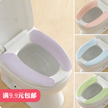 Stick toilet cover warm seat cushion toilet seat cushion can be repeatedly washed toilet seat multi-color