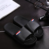 Slippers for Women Indoor Non-Slip Home Use Simple Pure Color Couples Home Bathing Bathroom Slippers Men Black and White Summer