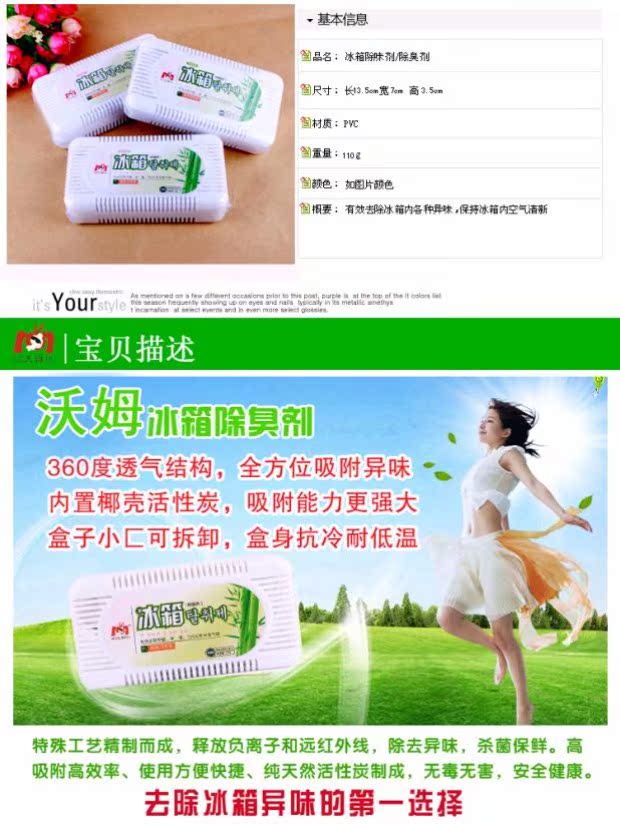 lau san Hộp than tre thân thiện với môi trường gói carbon khử mùi khử mùi tủ lạnh khử mùi tươi để khử mùi hộp - Trang chủ nước lau kính gift 4l