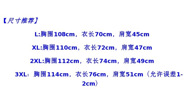 Mùa thu và mùa đông vest thể thao nam cotton ấm Celtic dày vest vest áo khoác the thao puma nam
